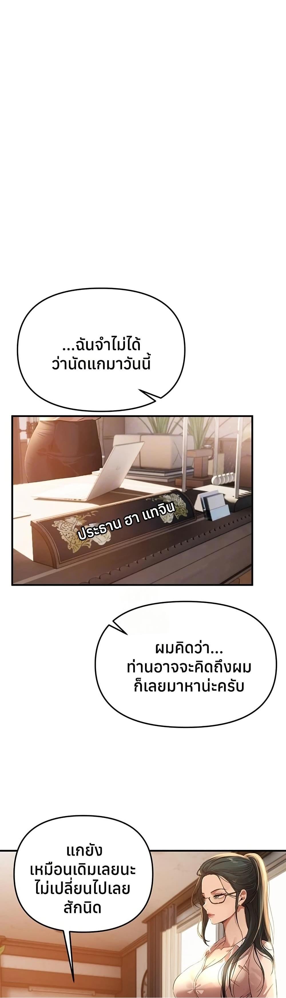 Doujin-Lc- อ่าน โดจิน มังฮวา เกาหลี ญี่ปุ่น จีน แปลไทย Beautiful Days ตอนที่ 1 2 3 4 5 6 7 8 9 10 11 12 13 14 ฟรี ไม่มีโฆษณา อ่าน โดจิน Manhwa เกาหลี ญี่ปุ่น จีน เรามีครบ คัดมาให้เน้นๆ โดจิน 18+ รับประกันความฟินโดย  Doujin Lc