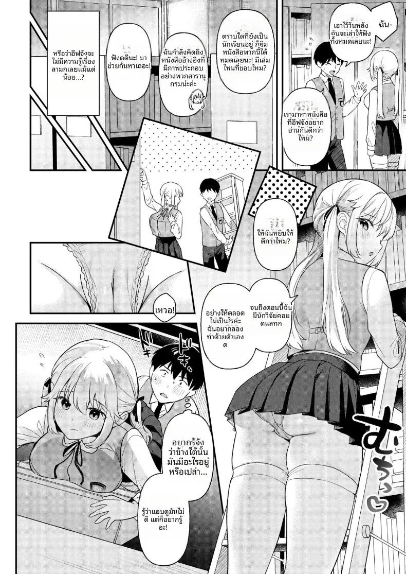 Doujin-Lc- อ่าน โดจิน มังฮวา เกาหลี ญี่ปุ่น จีน แปลไทย เหล่าสาวน้อยจักรกลร่างอวบอิ่ม บทอีฟ (Ushinomiya) ตอนที่ 1 2 3 4 5 6 7 8 9 10 11 12 13 14 ฟรี ไม่มีโฆษณา อ่าน โดจิน Manhwa เกาหลี ญี่ปุ่น จีน เรามีครบ คัดมาให้เน้นๆ โดจิน 18+ รับประกันความฟินโดย  Doujin Lc