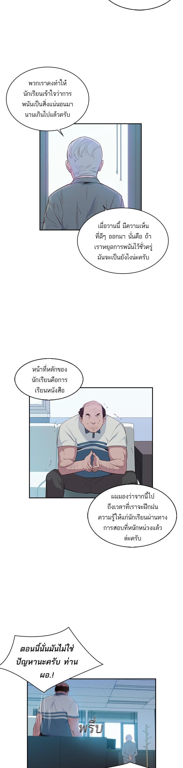 Manga-lc-com อ่านมังงะ อ่านการ์ตูน ออนไลน์ ฟรี The World Is Money and Power กลโกงโลกพนัน ตอนที่ 1 2 3 4 5 6 7 8 9 10 11 12 13 14 ฟรี ไม่มีโฆษณา Manga-lc - อ่าน มังงะ อ่าน การ์ตูน ออนไลน์ อ่านมังงะ ฟรี