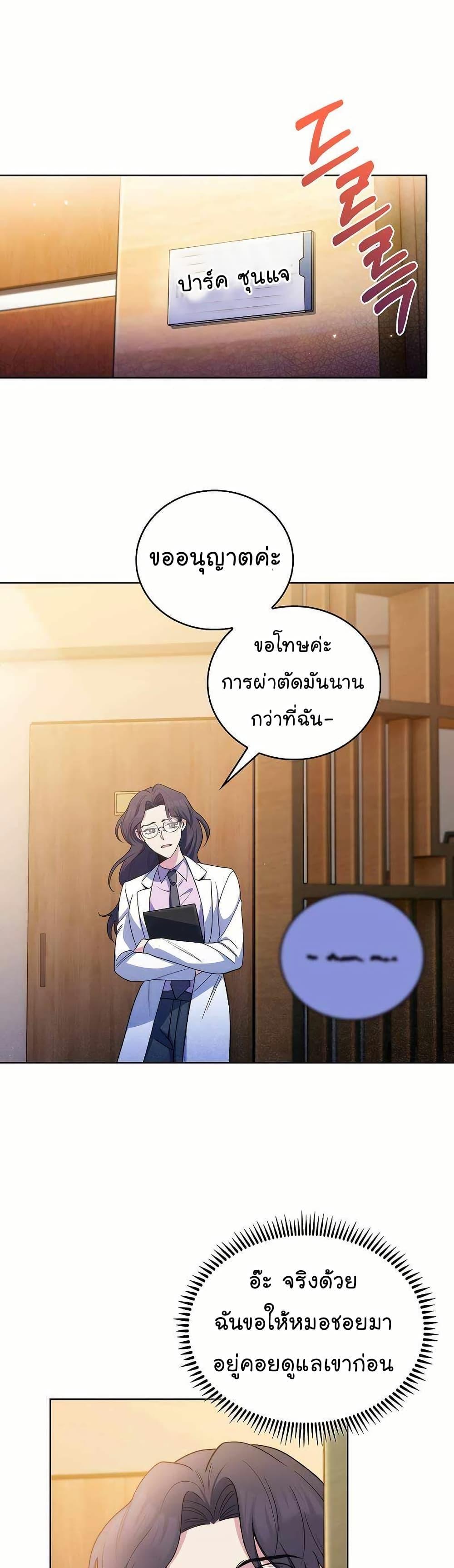 Manga-lc-com อ่านมังงะ อ่านการ์ตูน ออนไลน์ ฟรี Level-Up Doctor ตอนที่ 1 2 3 4 5 6 7 8 9 10 11 12 13 14 ฟรี ไม่มีโฆษณา Manga-lc - อ่าน มังงะ อ่าน การ์ตูน ออนไลน์ อ่านมังงะ ฟรี