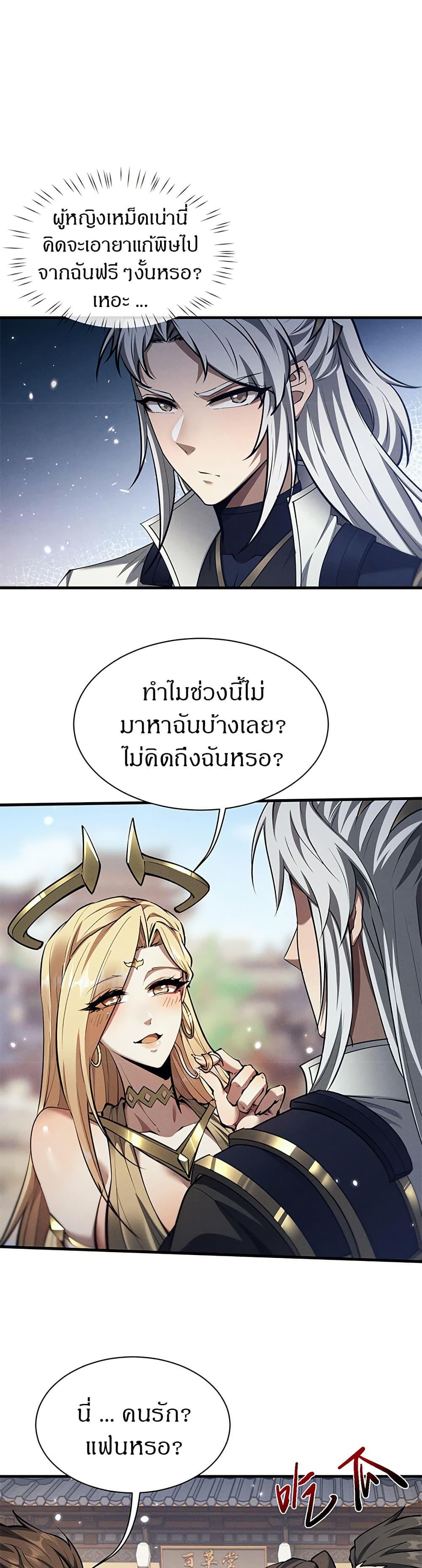 Manga-lc-com อ่านมังงะ อ่านการ์ตูน ออนไลน์ ฟรี Full-Time Swordsman ตอนที่ 1 2 3 4 5 6 7 8 9 10 11 12 13 14 ฟรี ไม่มีโฆษณา Manga-lc - อ่าน มังงะ อ่าน การ์ตูน ออนไลน์ อ่านมังงะ ฟรี