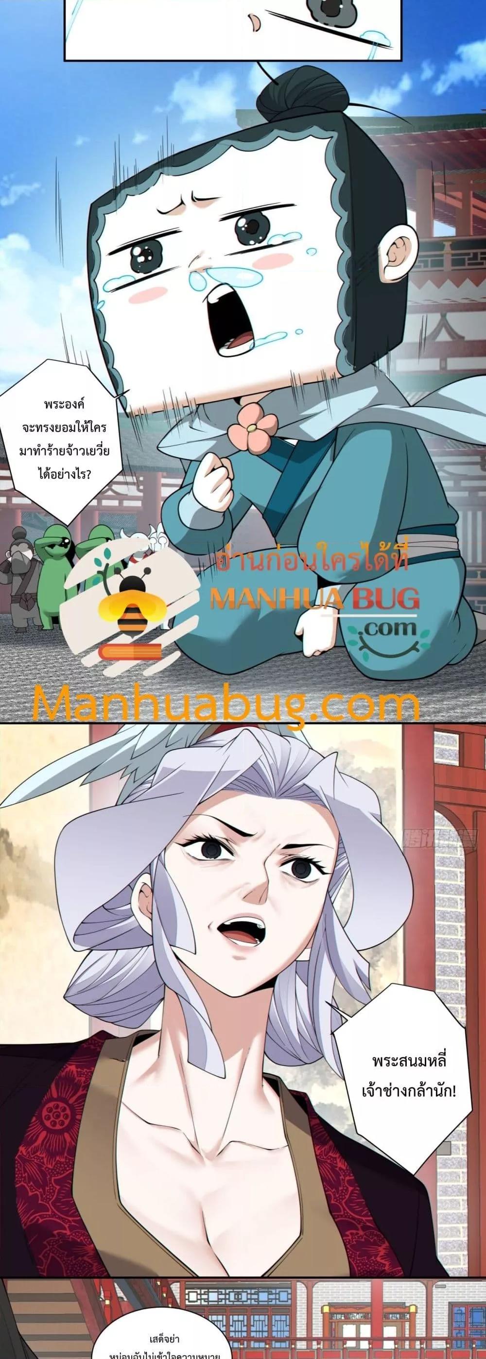 Manga-lc-com อ่านมังงะ อ่านการ์ตูน ออนไลน์ ฟรี My Disciples Are All Big Villains ตอนที่ 1 2 3 4 5 6 7 8 9 10 11 12 13 14 ฟรี ไม่มีโฆษณา Manga-lc - อ่าน มังงะ อ่าน การ์ตูน ออนไลน์ อ่านมังงะ ฟรี