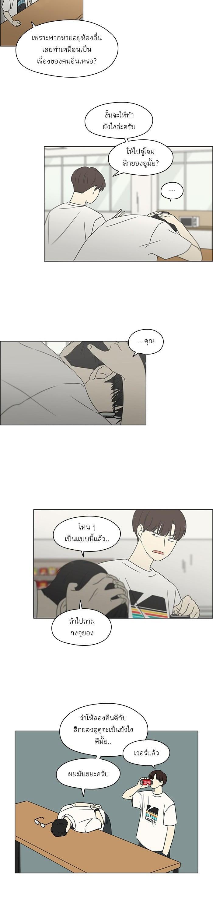 Manga-lc-com อ่านมังงะ อ่านการ์ตูน ออนไลน์ ฟรี Love Revolution รักนี้ต้องปฏิวัติ ตอนที่ 1 2 3 4 5 6 7 8 9 10 11 12 13 14 ฟรี ไม่มีโฆษณา Manga-lc - อ่าน มังงะ อ่าน การ์ตูน ออนไลน์ อ่านมังงะ ฟรี