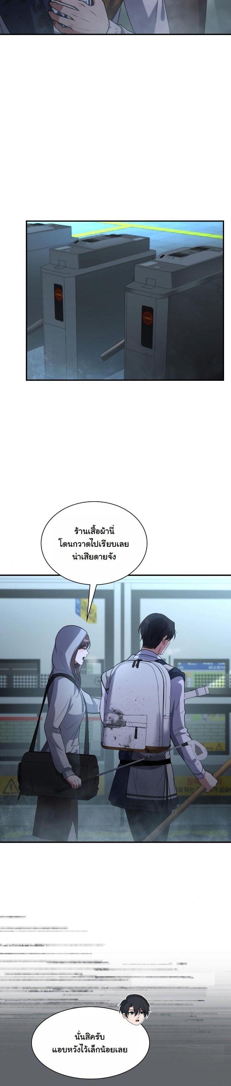 Manga-lc-com อ่านมังงะ อ่านการ์ตูน ออนไลน์ ฟรี Office Worker in the Ice Age Apocalypse ตอนที่ 1 2 3 4 5 6 7 8 9 10 11 12 13 14 ฟรี ไม่มีโฆษณา Manga-lc - อ่าน มังงะ อ่าน การ์ตูน ออนไลน์ อ่านมังงะ ฟรี