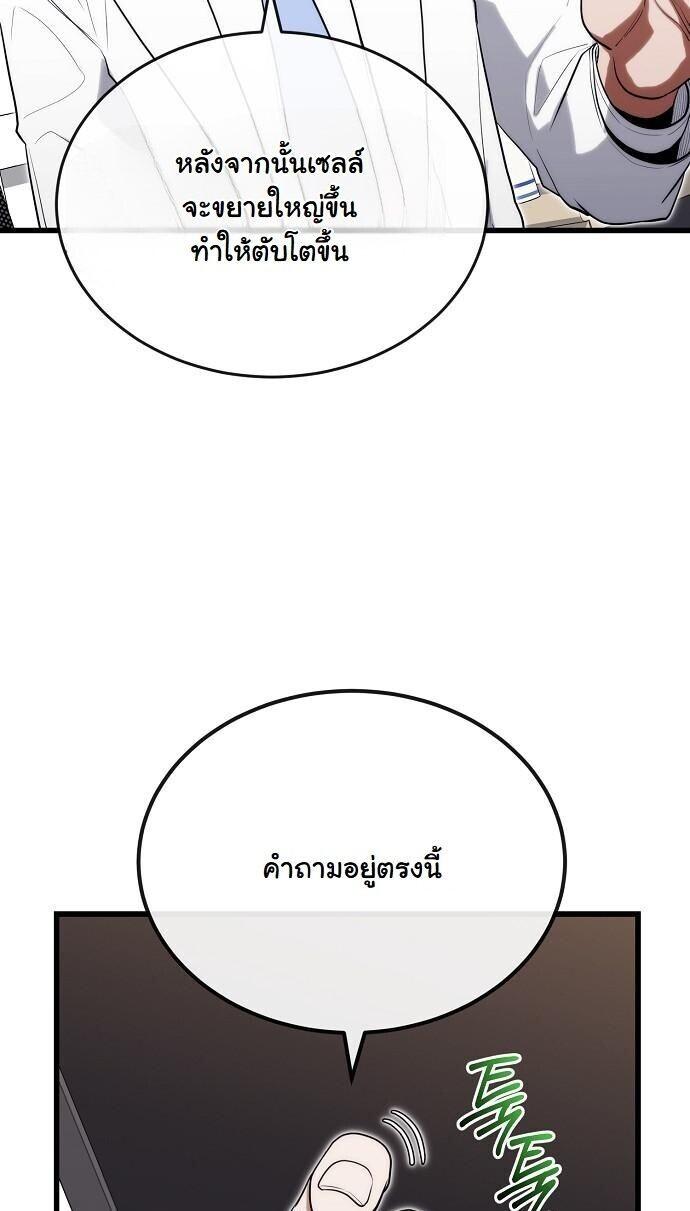 Manga-lc-com อ่านมังงะ อ่านการ์ตูน ออนไลน์ ฟรี Hua Tuo Becomes a Surgeon ตอนที่ 1 2 3 4 5 6 7 8 9 10 11 12 13 14 ฟรี ไม่มีโฆษณา Manga-lc - อ่าน มังงะ อ่าน การ์ตูน ออนไลน์ อ่านมังงะ ฟรี