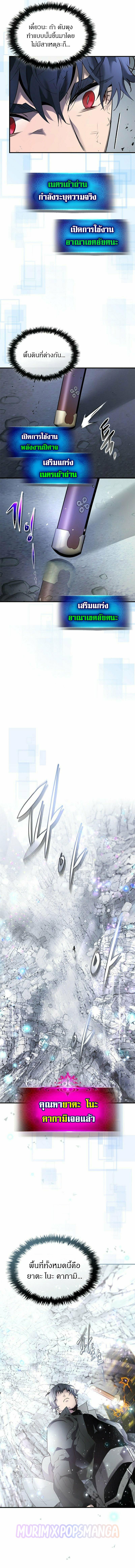 Doujin-Lc- อ่าน โดจิน มังฮวา เกาหลี ญี่ปุ่น จีน แปลไทย Leveling With the Gods ตอนที่ 1 2 3 4 5 6 7 8 9 10 11 12 13 14 ฟรี ไม่มีโฆษณา อ่าน โดจิน Manhwa เกาหลี ญี่ปุ่น จีน เรามีครบ คัดมาให้เน้นๆ โดจิน 18+ รับประกันความฟินโดย  Doujin Lc