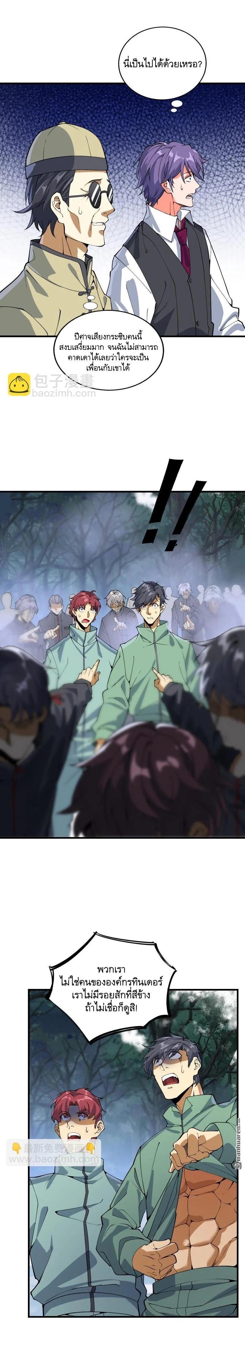 Manga-lc-com อ่านมังงะ อ่านการ์ตูน ออนไลน์ ฟรี The First Order ตอนที่ 1 2 3 4 5 6 7 8 9 10 11 12 13 14 ฟรี ไม่มีโฆษณา Manga-lc - อ่าน มังงะ อ่าน การ์ตูน ออนไลน์ อ่านมังงะ ฟรี