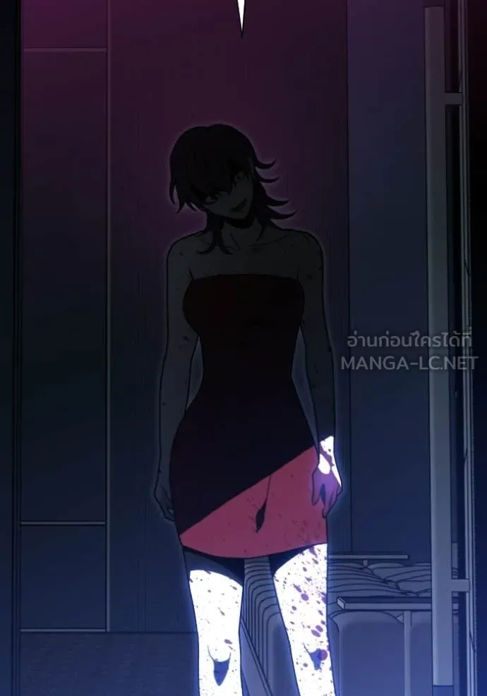 อดีตบอสหอคอย ตอนที่ 123 รูปที่ 196