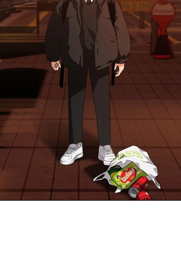 JAKDU ตอนที่ 1 รูปที่ 4