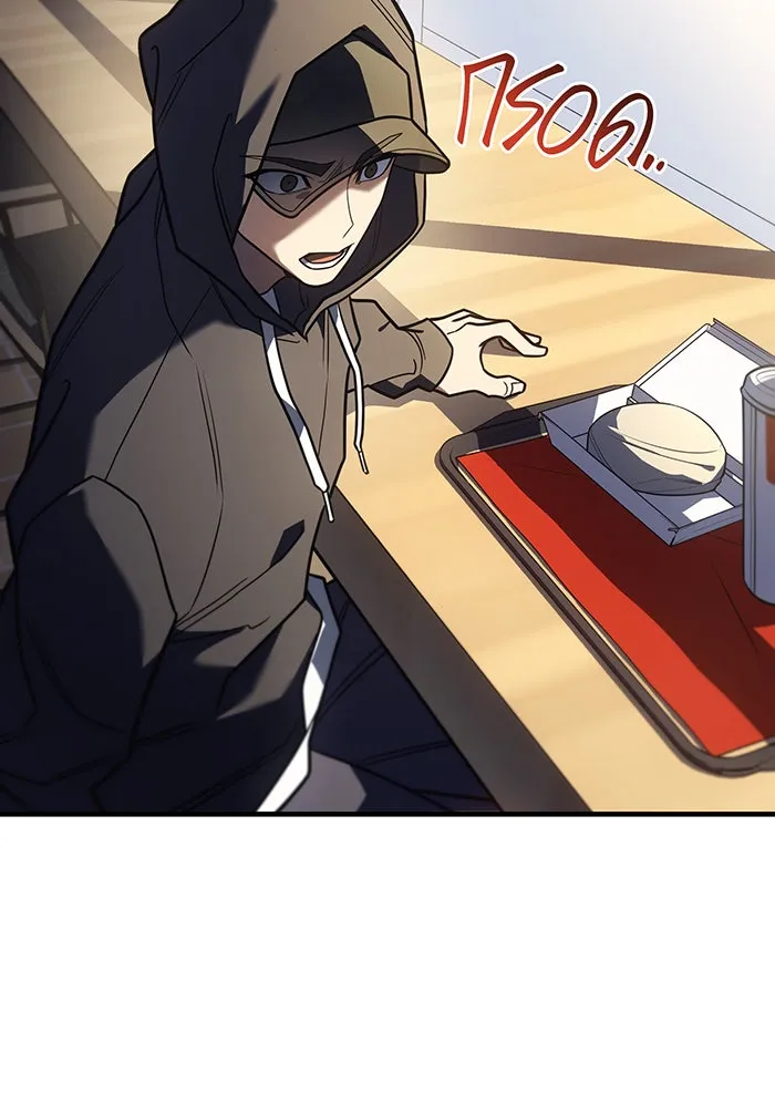 เกิดใหม่พร้อมพลังแห่งราชัน ตอนที่ 53 รูปที่ 104