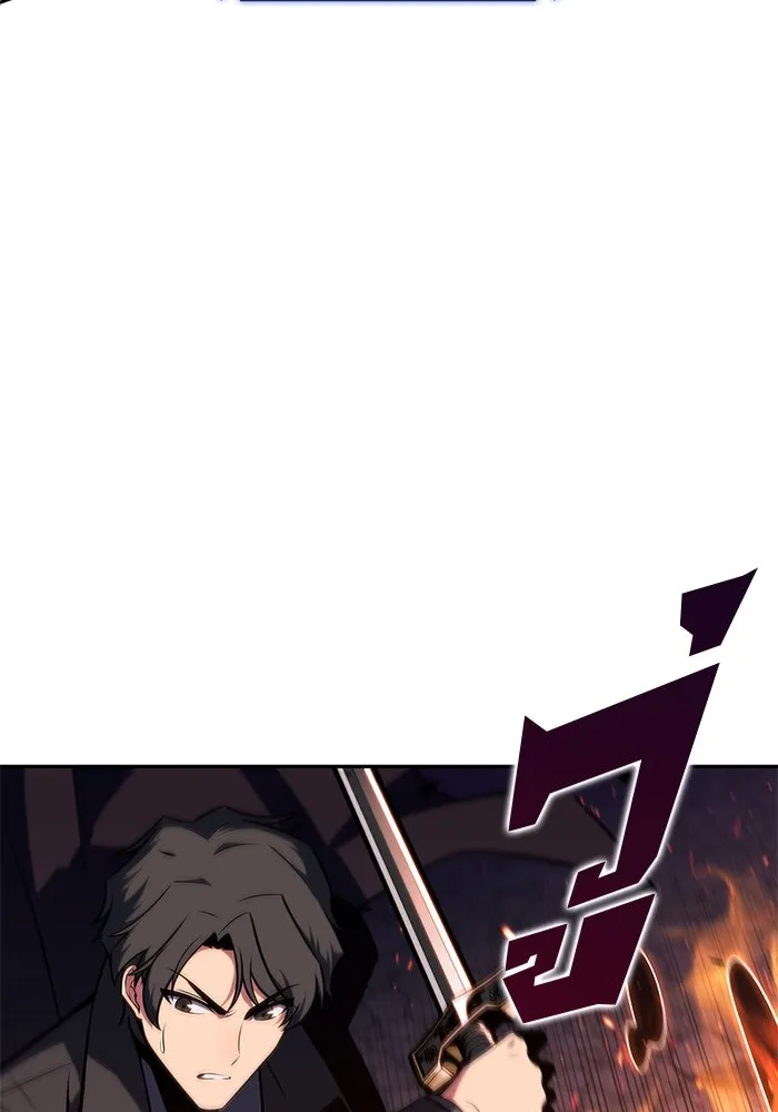 ผู้เล่นหน้าใหม่เลเวลแมกซ์ ตอนที่ 148 โลกของเหล่าเพลเยอร์ (2) รูปที่ 65