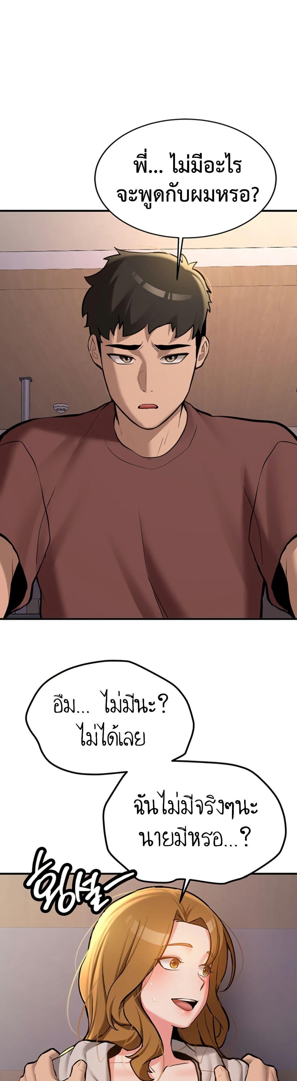 Doujin-Lc- อ่าน โดจิน มังฮวา เกาหลี ญี่ปุ่น จีน แปลไทย Pickup! ตอนที่ 1 2 3 4 5 6 7 8 9 10 11 12 13 14 ฟรี ไม่มีโฆษณา อ่าน โดจิน Manhwa เกาหลี ญี่ปุ่น จีน เรามีครบ คัดมาให้เน้นๆ โดจิน 18+ รับประกันความฟินโดย  Doujin Lc