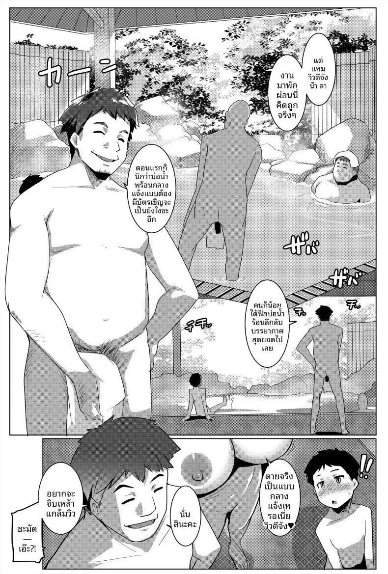 Doujin-Lc- อ่าน โดจิน มังฮวา เกาหลี ญี่ปุ่น จีน แปลไทย สาวอ็อคนี่เเหละใช่เลย (Muneshiro) ตอนที่ 1 2 3 4 5 6 7 8 9 10 11 12 13 14 ฟรี ไม่มีโฆษณา อ่าน โดจิน Manhwa เกาหลี ญี่ปุ่น จีน เรามีครบ คัดมาให้เน้นๆ โดจิน 18+ รับประกันความฟินโดย  Doujin Lc