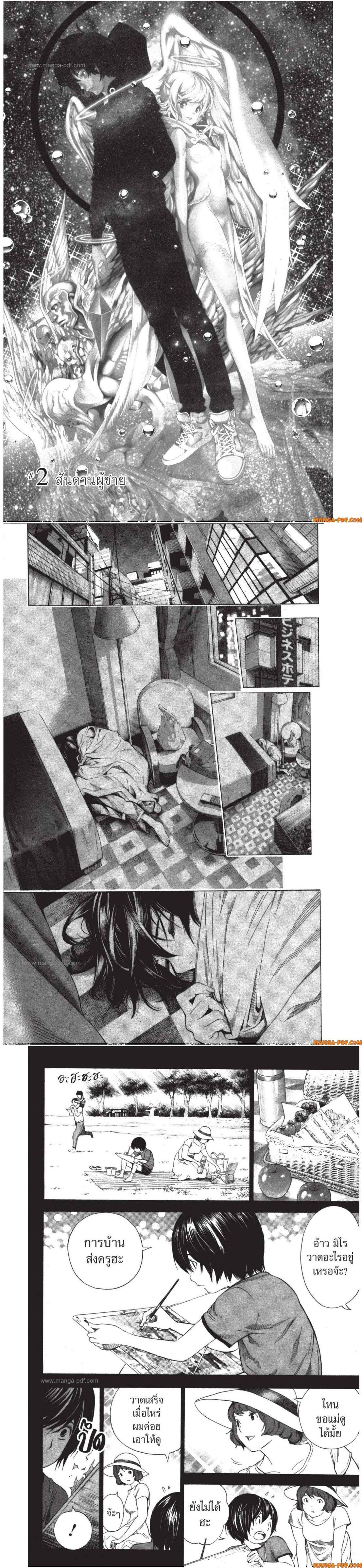 Manga-lc-com อ่านมังงะ อ่านการ์ตูน ออนไลน์ ฟรี Platinum End ตอนที่ 1 2 3 4 5 6 7 8 9 10 11 12 13 14 ฟรี ไม่มีโฆษณา Manga-lc - อ่าน มังงะ อ่าน การ์ตูน ออนไลน์ อ่านมังงะ ฟรี