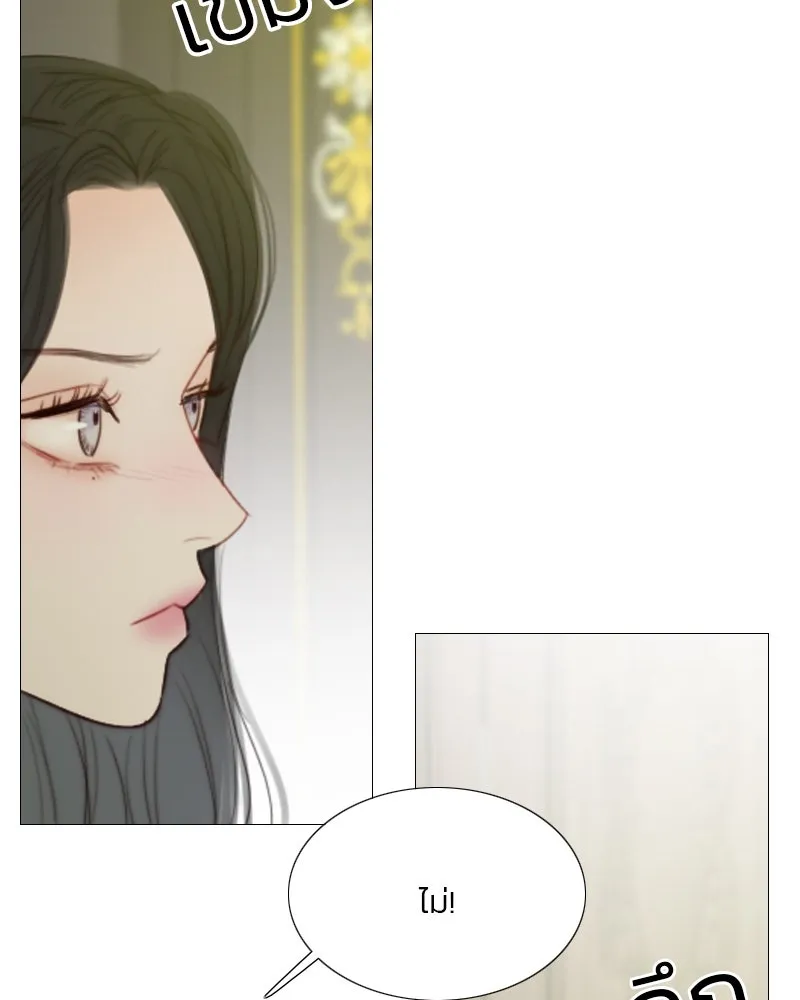 เซเรน่า ตอนที่ 59 รูปที่ 118