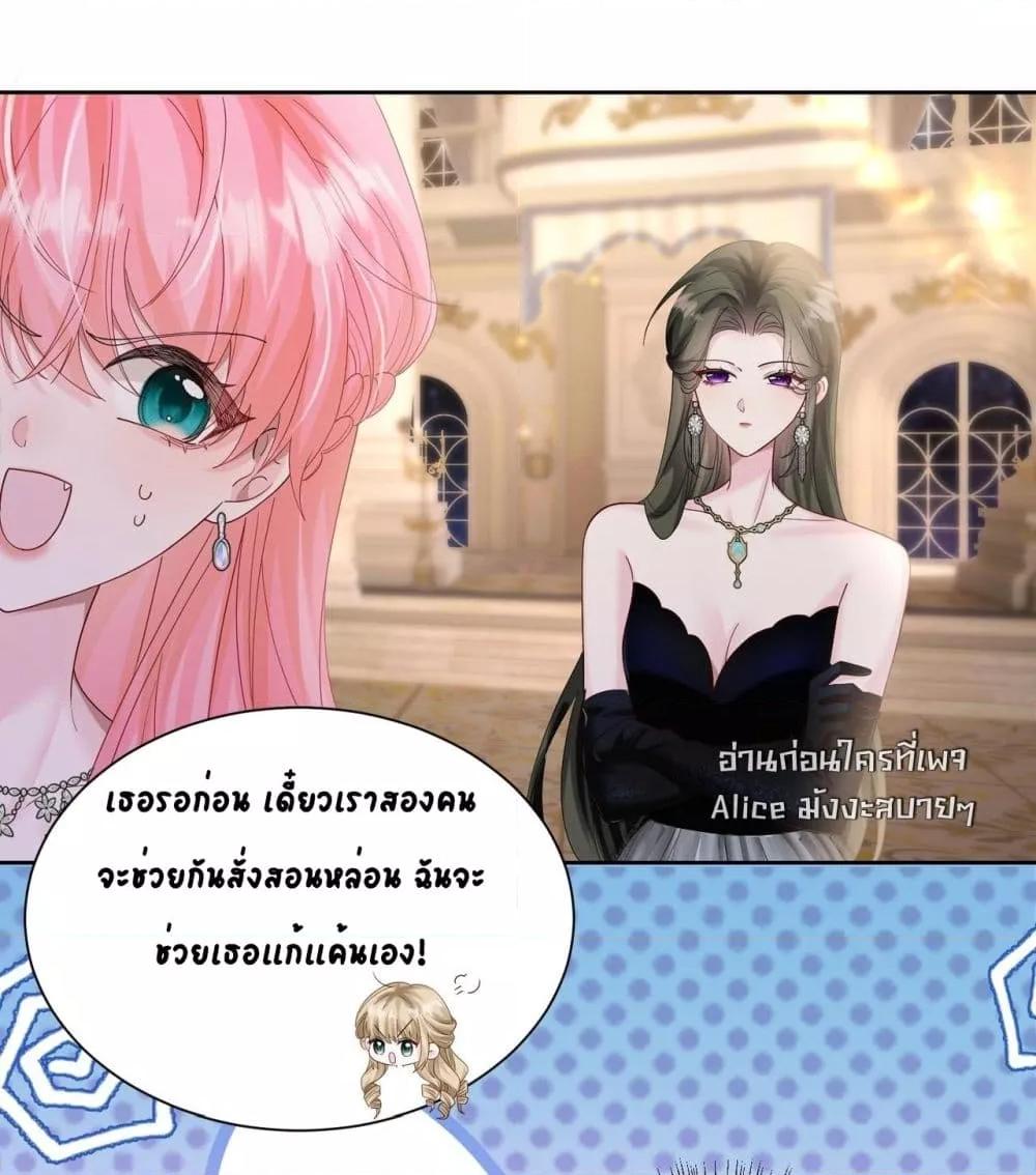 Manga-lc-com อ่านมังงะ อ่านการ์ตูน ออนไลน์ ฟรี Dressedasthe ตอนที่ 1 2 3 4 5 6 7 8 9 10 11 12 13 14 ฟรี ไม่มีโฆษณา Manga-lc - อ่าน มังงะ อ่าน การ์ตูน ออนไลน์ อ่านมังงะ ฟรี
