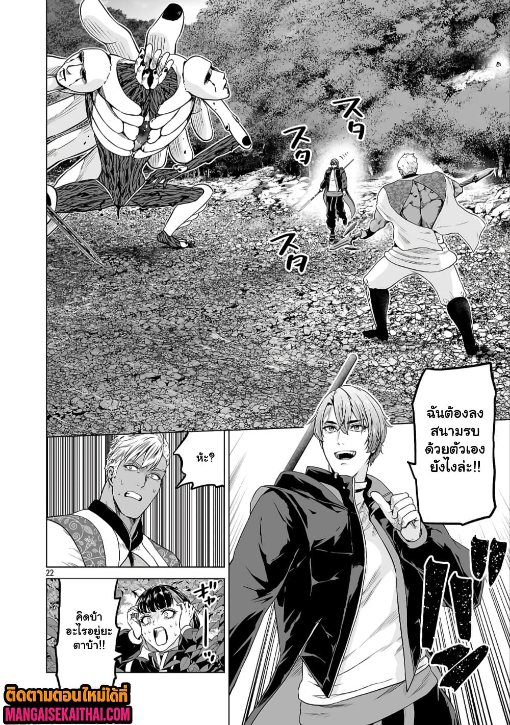 Manga-lc-com อ่านมังงะ อ่านการ์ตูน ออนไลน์ ฟรี Isekai H Eiyuuden ~Bishoujo Senshi-tachi wa Saikyou Gunshi n ตอนที่ 1 2 3 4 5 6 7 8 9 10 11 12 13 14 ฟรี ไม่มีโฆษณา Manga-lc - อ่าน มังงะ อ่าน การ์ตูน ออนไลน์ อ่านมังงะ ฟรี