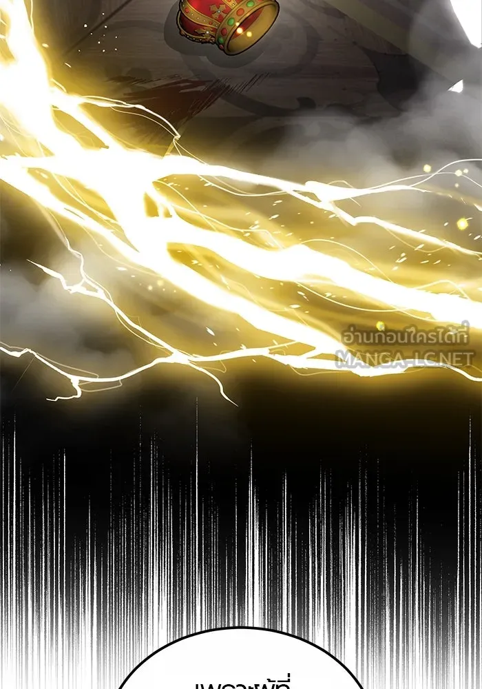 เหตุผลที่ฉันนอกใจ ตอนที่ 63 รูปที่ 132