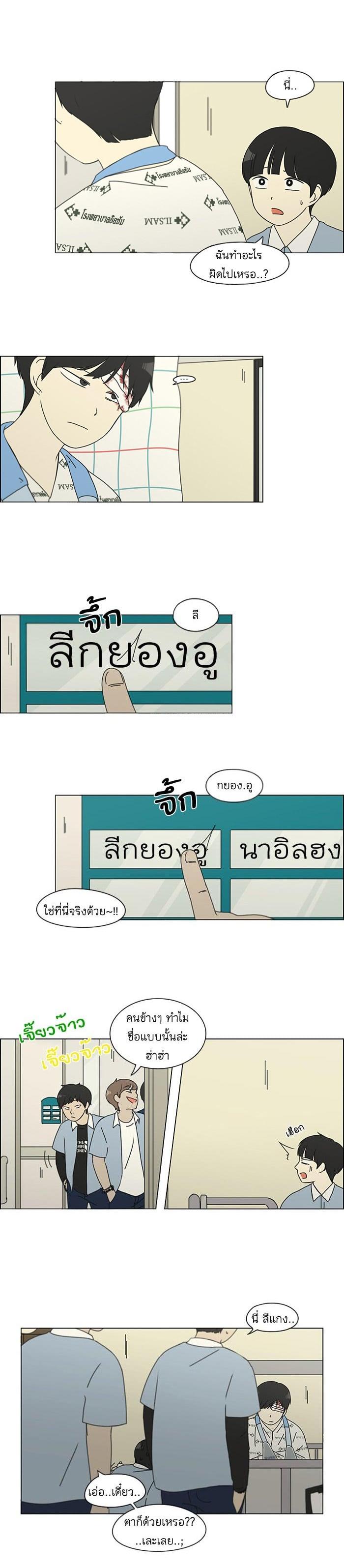 Manga-lc-com อ่านมังงะ อ่านการ์ตูน ออนไลน์ ฟรี Love Revolution รักนี้ต้องปฏิวัติ ตอนที่ 1 2 3 4 5 6 7 8 9 10 11 12 13 14 ฟรี ไม่มีโฆษณา Manga-lc - อ่าน มังงะ อ่าน การ์ตูน ออนไลน์ อ่านมังงะ ฟรี