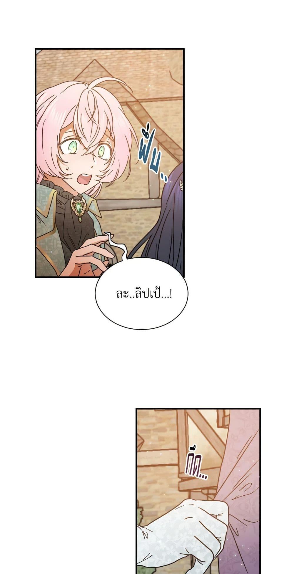 Manga-lc-com อ่านมังงะ อ่านการ์ตูน ออนไลน์ ฟรี Lady Baby ตอนที่ 1 2 3 4 5 6 7 8 9 10 11 12 13 14 ฟรี ไม่มีโฆษณา Manga-lc - อ่าน มังงะ อ่าน การ์ตูน ออนไลน์ อ่านมังงะ ฟรี