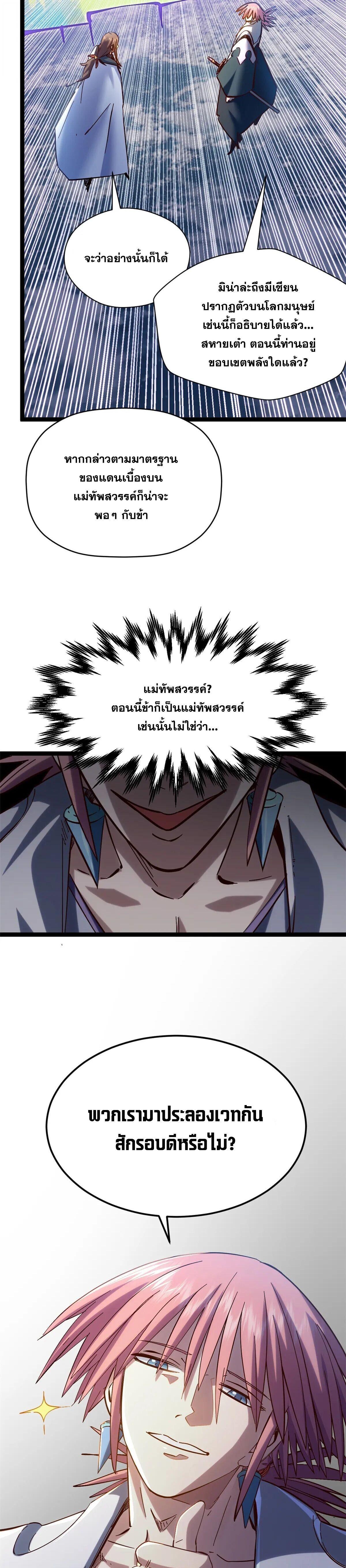 Manga-lc-com อ่านมังงะ อ่านการ์ตูน ออนไลน์ ฟรี Top Tier Providence ตอนที่ 1 2 3 4 5 6 7 8 9 10 11 12 13 14 ฟรี ไม่มีโฆษณา Manga-lc - อ่าน มังงะ อ่าน การ์ตูน ออนไลน์ อ่านมังงะ ฟรี