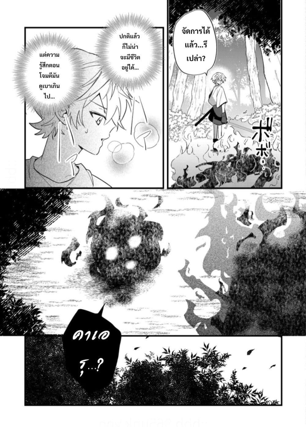 Manga-lc-com อ่านมังงะ อ่านการ์ตูน ออนไลน์ ฟรี Yamiochi Last Boss Reijou no Osananajimi ni Tensei Shita. Ore ga Shindara Bad End Kakutei nanode Saikyou ni Natta kedo, Mou Yamiochi “Yandere-ka” Shitemasen ka ตอนที่ 1 2 3 4 5 6 7 8 9 10 11 12 13 14 ฟรี ไม่มีโฆษณา Manga-lc - อ่าน มังงะ อ่าน การ์ตูน ออนไลน์ อ่านมังงะ ฟรี