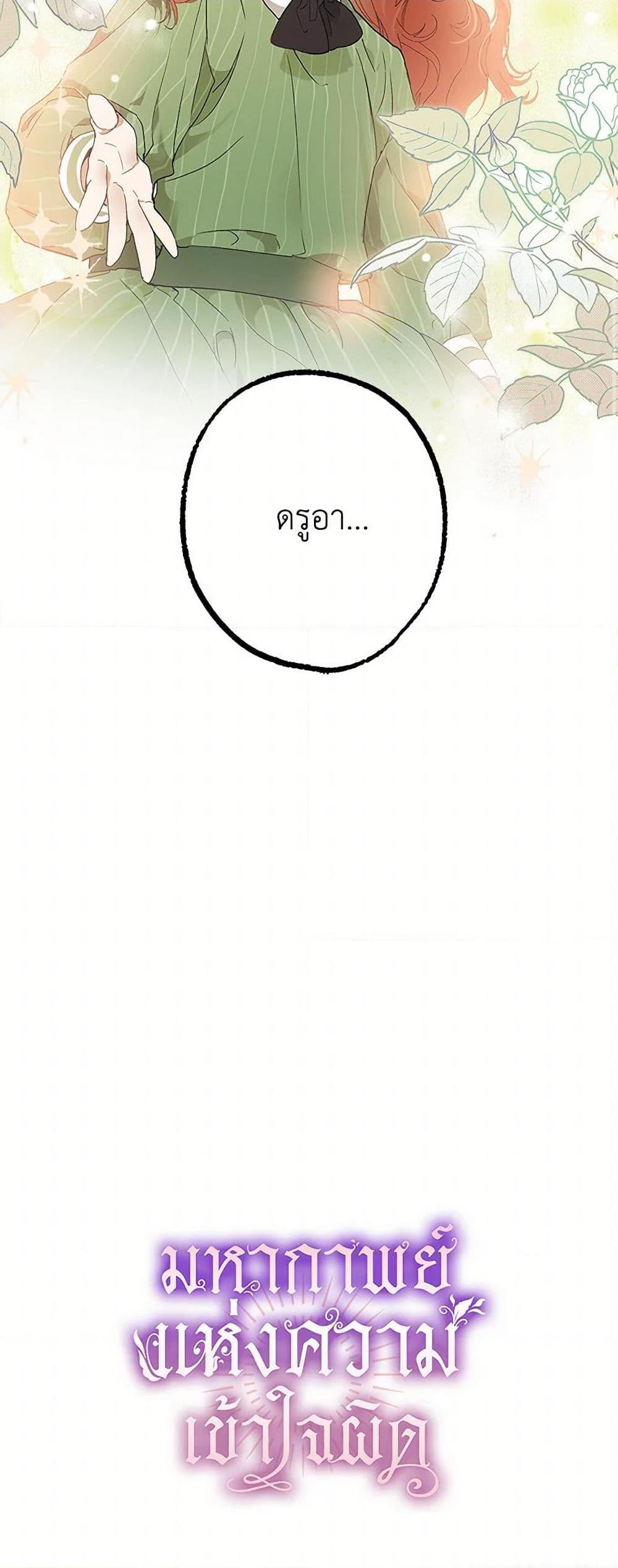 Manga-lc-com อ่านมังงะ อ่านการ์ตูน ออนไลน์ ฟรี It Was All a Mistake ตอนที่ 1 2 3 4 5 6 7 8 9 10 11 12 13 14 ฟรี ไม่มีโฆษณา Manga-lc - อ่าน มังงะ อ่าน การ์ตูน ออนไลน์ อ่านมังงะ ฟรี