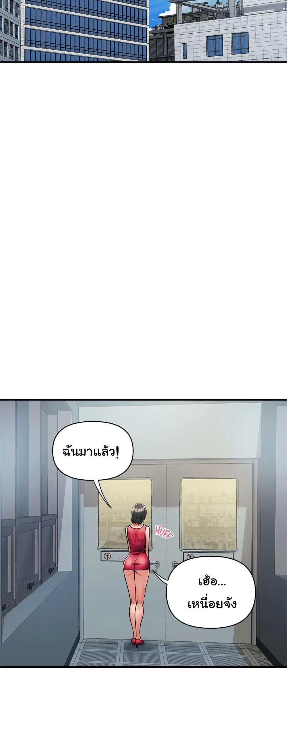 Doujin-Lc- อ่าน โดจิน มังฮวา เกาหลี ญี่ปุ่น จีน แปลไทย Pheromones ตอนที่ 1 2 3 4 5 6 7 8 9 10 11 12 13 14 ฟรี ไม่มีโฆษณา อ่าน โดจิน Manhwa เกาหลี ญี่ปุ่น จีน เรามีครบ คัดมาให้เน้นๆ โดจิน 18+ รับประกันความฟินโดย  Doujin Lc
