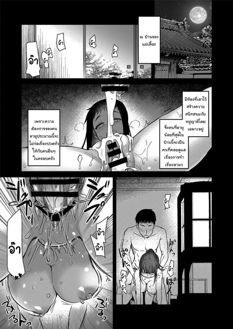 Doujin-Lc- อ่าน โดจิน มังฮวา เกาหลี ญี่ปุ่น จีน แปลไทย มาสนิทกับคนอื่นกันเถอะ(Hijiri Tsukasa) ตอนที่ 1 2 3 4 5 6 7 8 9 10 11 12 13 14 ฟรี ไม่มีโฆษณา อ่าน โดจิน Manhwa เกาหลี ญี่ปุ่น จีน เรามีครบ คัดมาให้เน้นๆ โดจิน 18+ รับประกันความฟินโดย  Doujin Lc