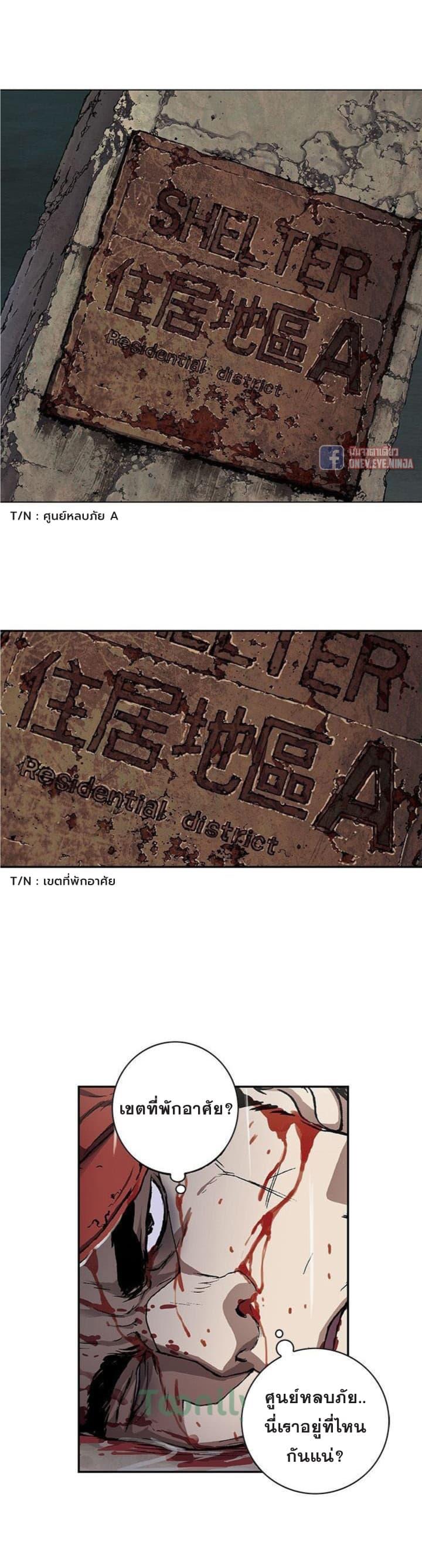 Manga-lc-com อ่านมังงะ อ่านการ์ตูน ออนไลน์ ฟรี Leviathan เลวีอาธาน อสูรกายใต้สมุทร ตอนที่ 1 2 3 4 5 6 7 8 9 10 11 12 13 14 ฟรี ไม่มีโฆษณา Manga-lc - อ่าน มังงะ อ่าน การ์ตูน ออนไลน์ อ่านมังงะ ฟรี