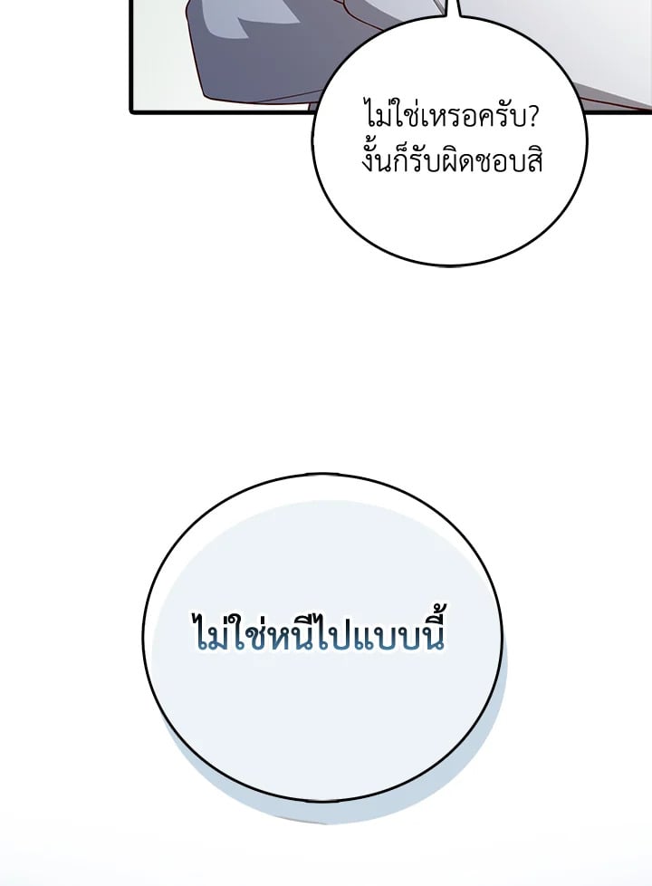 Manga-lc-com อ่านมังงะ อ่านการ์ตูน ออนไลน์ ฟรี The Lord of Coins ตอนที่ 1 2 3 4 5 6 7 8 9 10 11 12 13 14 ฟรี ไม่มีโฆษณา Manga-lc - อ่าน มังงะ อ่าน การ์ตูน ออนไลน์ อ่านมังงะ ฟรี