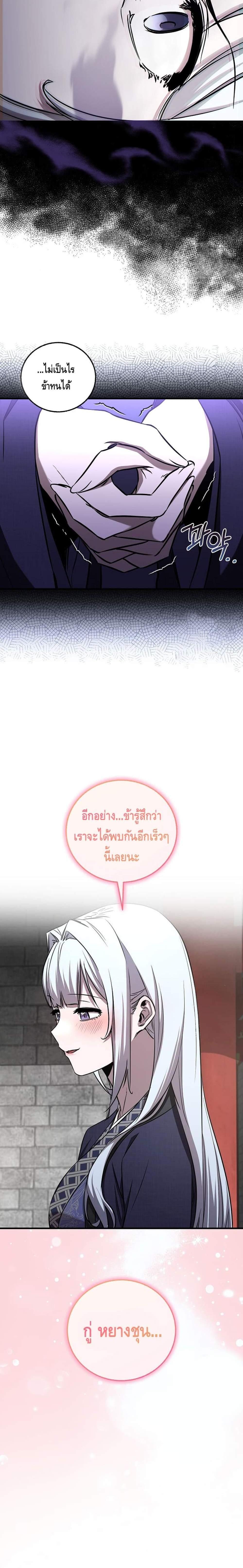 Manga-lc-com อ่านมังงะ อ่านการ์ตูน ออนไลน์ ฟรี Childhood Friend of the Zenith ตอนที่ 1 2 3 4 5 6 7 8 9 10 11 12 13 14 ฟรี ไม่มีโฆษณา Manga-lc - อ่าน มังงะ อ่าน การ์ตูน ออนไลน์ อ่านมังงะ ฟรี