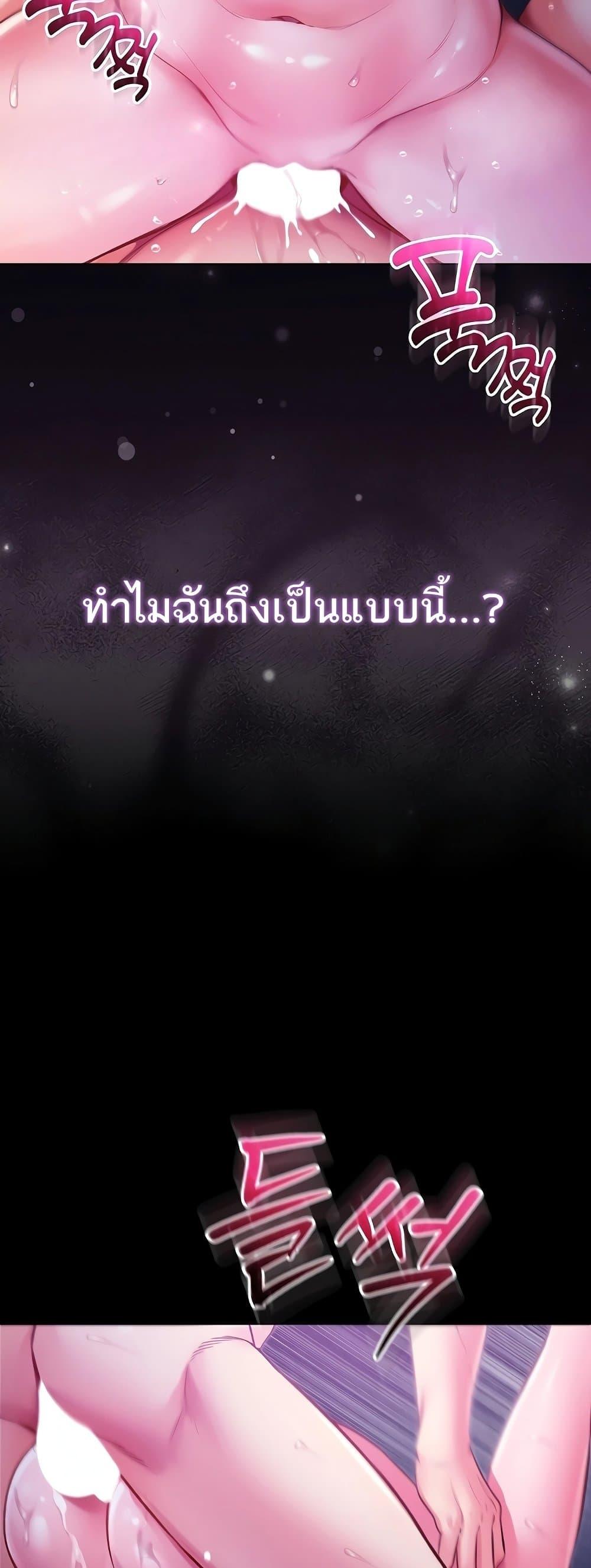 Doujin-Lc- อ่าน โดจิน มังฮวา เกาหลี ญี่ปุ่น จีน แปลไทย I Am a Vampire ตอนที่ 1 2 3 4 5 6 7 8 9 10 11 12 13 14 ฟรี ไม่มีโฆษณา อ่าน โดจิน Manhwa เกาหลี ญี่ปุ่น จีน เรามีครบ คัดมาให้เน้นๆ โดจิน 18+ รับประกันความฟินโดย  Doujin Lc