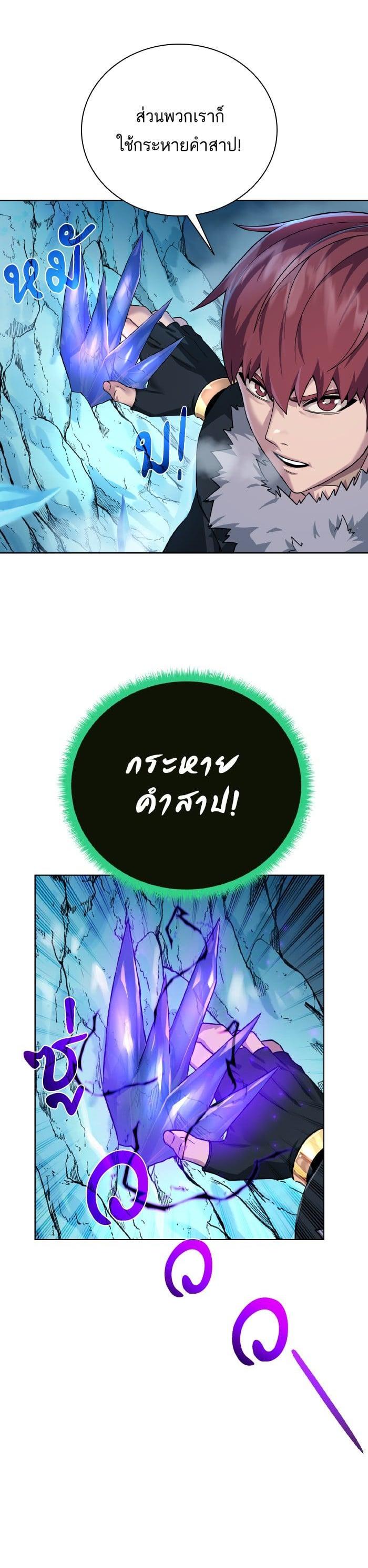 Manga-lc-com อ่านมังงะ อ่านการ์ตูน ออนไลน์ ฟรี Dungeons and Artifacts ตอนที่ 1 2 3 4 5 6 7 8 9 10 11 12 13 14 ฟรี ไม่มีโฆษณา Manga-lc - อ่าน มังงะ อ่าน การ์ตูน ออนไลน์ อ่านมังงะ ฟรี