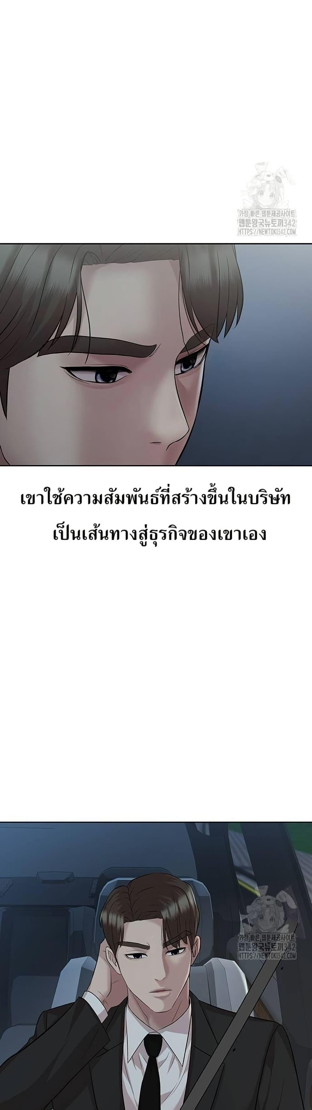 Manga-lc-com อ่านมังงะ อ่านการ์ตูน ออนไลน์ ฟรี Lotto 1st Place Winner Goes to Work Too ตอนที่ 1 2 3 4 5 6 7 8 9 10 11 12 13 14 ฟรี ไม่มีโฆษณา Manga-lc - อ่าน มังงะ อ่าน การ์ตูน ออนไลน์ อ่านมังงะ ฟรี