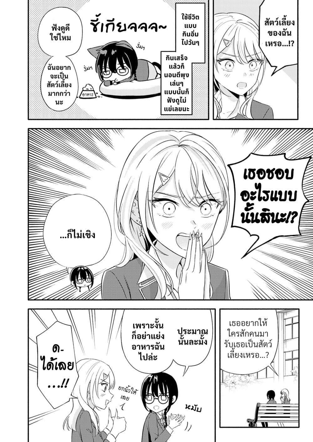 Manga-lc-com อ่านมังงะ อ่านการ์ตูน ออนไลน์ ฟรี Osananajimi no Watashi wa Mob de Itai no ni, Nazeka Heroine no Renai Taishou ni Natte Iru. ตอนที่ 1 2 3 4 5 6 7 8 9 10 11 12 13 14 ฟรี ไม่มีโฆษณา Manga-lc - อ่าน มังงะ อ่าน การ์ตูน ออนไลน์ อ่านมังงะ ฟรี