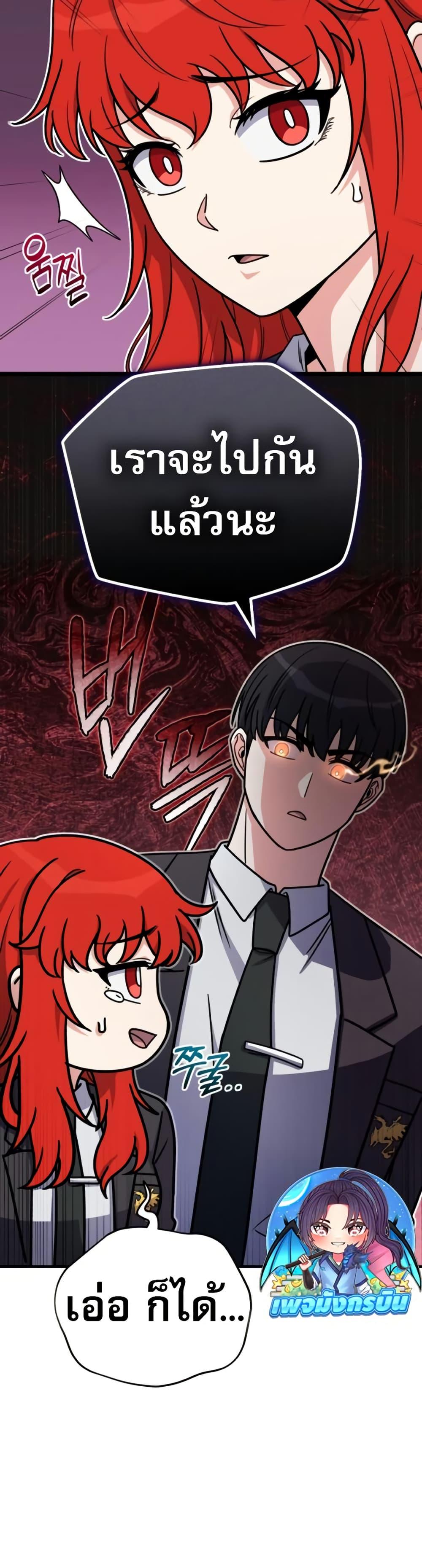 Manga-lc-com อ่านมังงะ อ่านการ์ตูน ออนไลน์ ฟรี The Support Ate it All ตอนที่ 1 2 3 4 5 6 7 8 9 10 11 12 13 14 ฟรี ไม่มีโฆษณา Manga-lc - อ่าน มังงะ อ่าน การ์ตูน ออนไลน์ อ่านมังงะ ฟรี