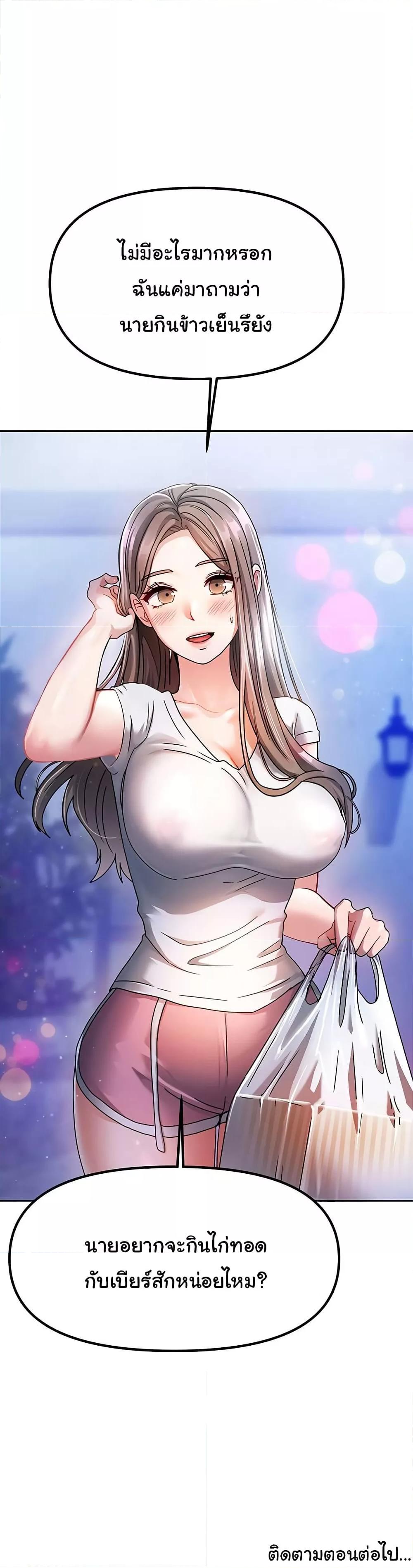 Doujin-Lc- อ่าน โดจิน มังฮวา เกาหลี ญี่ปุ่น จีน แปลไทย Living With Two Households ตอนที่ 1 2 3 4 5 6 7 8 9 10 11 12 13 14 ฟรี ไม่มีโฆษณา อ่าน โดจิน Manhwa เกาหลี ญี่ปุ่น จีน เรามีครบ คัดมาให้เน้นๆ โดจิน 18+ รับประกันความฟินโดย  Doujin Lc