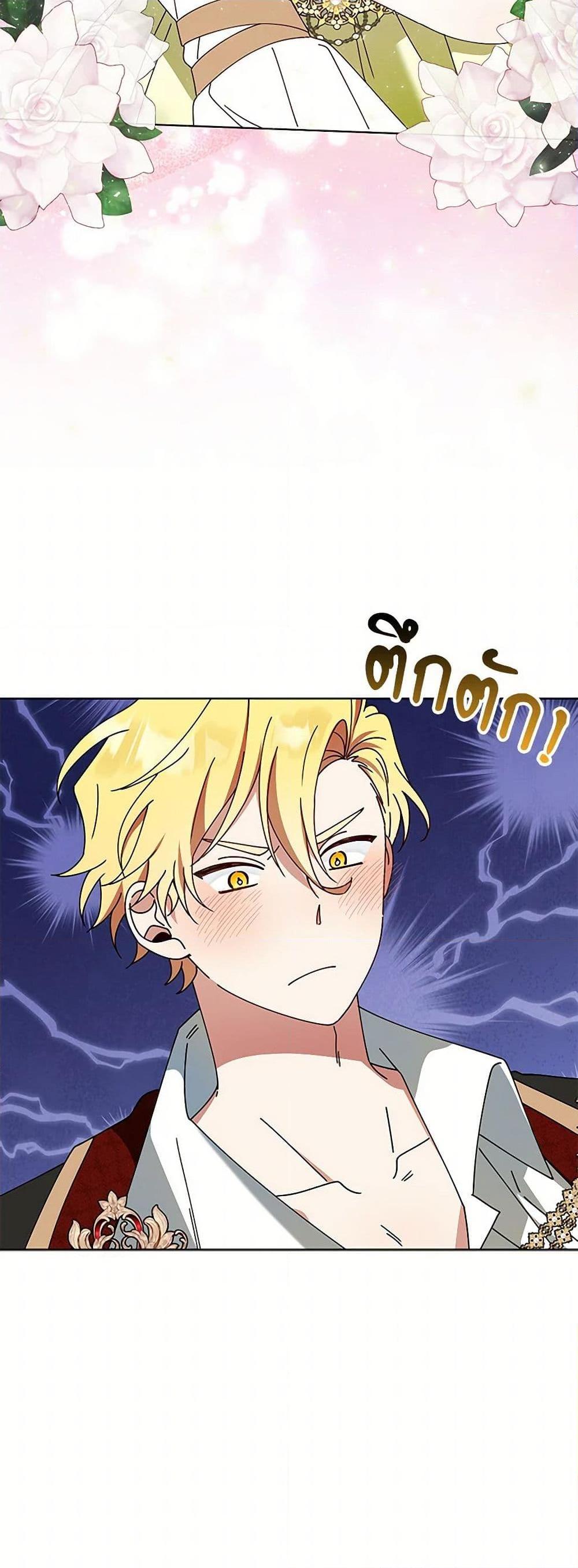 Manga-lc-com อ่านมังงะ อ่านการ์ตูน ออนไลน์ ฟรี The Bird Empress ตอนที่ 1 2 3 4 5 6 7 8 9 10 11 12 13 14 ฟรี ไม่มีโฆษณา Manga-lc - อ่าน มังงะ อ่าน การ์ตูน ออนไลน์ อ่านมังงะ ฟรี