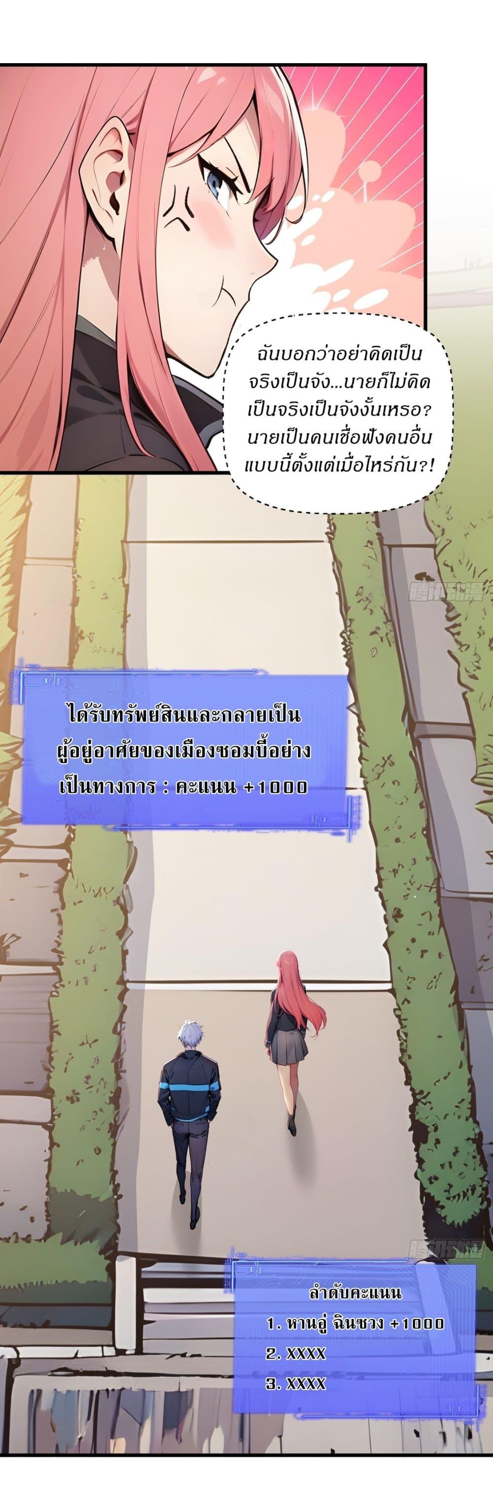 Doujin-Lc- อ่าน โดจิน มังฮวา เกาหลี ญี่ปุ่น จีน แปลไทย Gods Of All People ตอนที่ 1 2 3 4 5 6 7 8 9 10 11 12 13 14 ฟรี ไม่มีโฆษณา อ่าน โดจิน Manhwa เกาหลี ญี่ปุ่น จีน เรามีครบ คัดมาให้เน้นๆ โดจิน 18+ รับประกันความฟินโดย  Doujin Lc