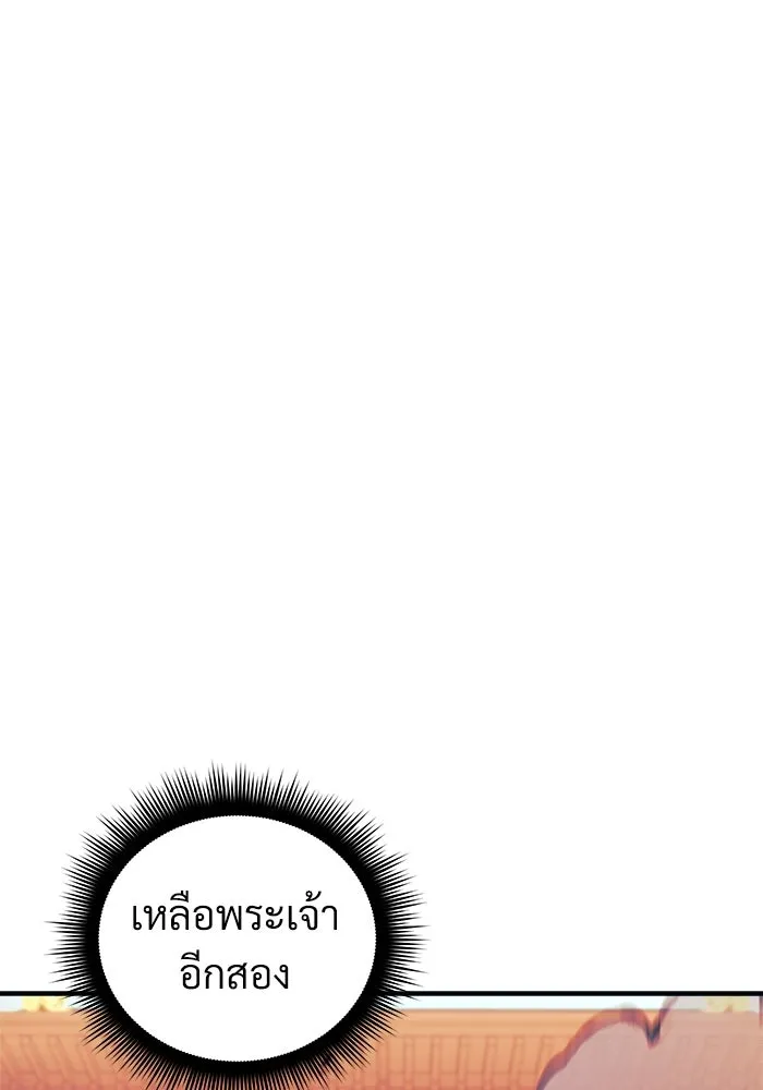 สัปดาห์นี้งดอัปตอนใหม่ ตอนที่ 73 รูปที่ 35