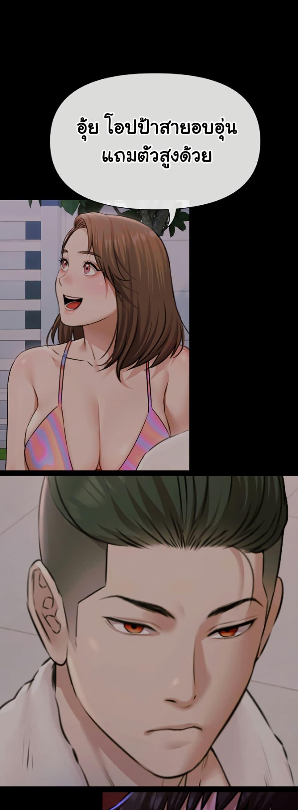 Doujin-Lc- อ่าน โดจิน มังฮวา เกาหลี ญี่ปุ่น จีน แปลไทย Pool Party ตอนที่ 1 2 3 4 5 6 7 8 9 10 11 12 13 14 ฟรี ไม่มีโฆษณา อ่าน โดจิน Manhwa เกาหลี ญี่ปุ่น จีน เรามีครบ คัดมาให้เน้นๆ โดจิน 18+ รับประกันความฟินโดย  Doujin Lc