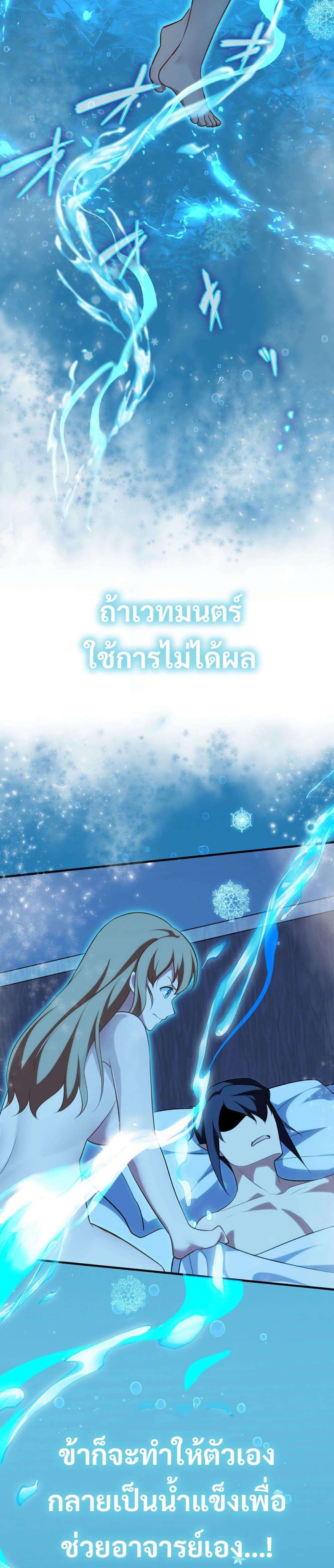 Manga-lc-com อ่านมังงะ อ่านการ์ตูน ออนไลน์ ฟรี Avenger of Mystical Eyes Blood Parasite ตอนที่ 1 2 3 4 5 6 7 8 9 10 11 12 13 14 ฟรี ไม่มีโฆษณา Manga-lc - อ่าน มังงะ อ่าน การ์ตูน ออนไลน์ อ่านมังงะ ฟรี