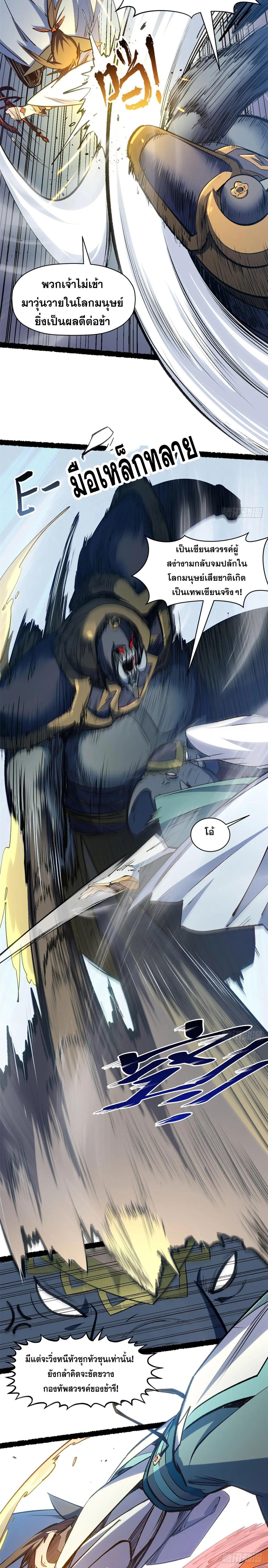 Manga-lc-com อ่านมังงะ อ่านการ์ตูน ออนไลน์ ฟรี Top Tier Providence ตอนที่ 1 2 3 4 5 6 7 8 9 10 11 12 13 14 ฟรี ไม่มีโฆษณา Manga-lc - อ่าน มังงะ อ่าน การ์ตูน ออนไลน์ อ่านมังงะ ฟรี
