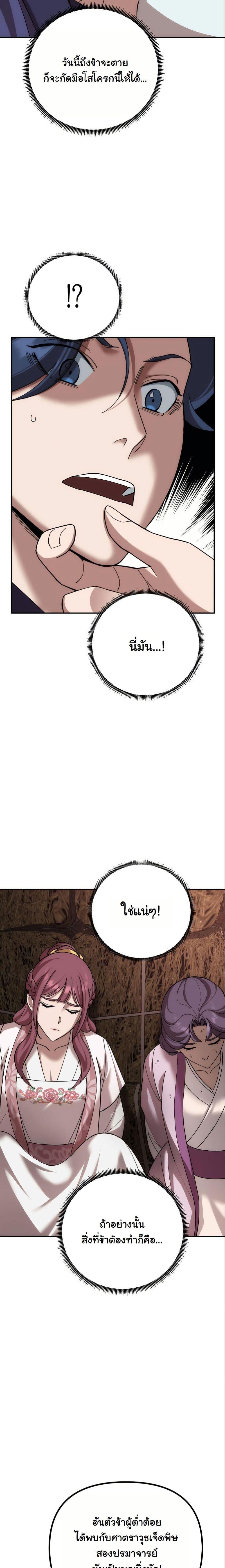 Manga-lc-com อ่านมังงะ อ่านการ์ตูน ออนไลน์ ฟรี The Eunuch’s Second Life ตอนที่ 1 2 3 4 5 6 7 8 9 10 11 12 13 14 ฟรี ไม่มีโฆษณา Manga-lc - อ่าน มังงะ อ่าน การ์ตูน ออนไลน์ อ่านมังงะ ฟรี