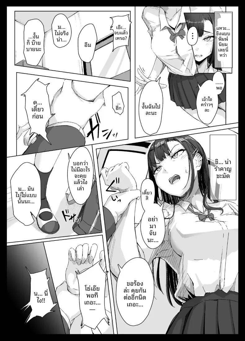 Doujin-Lc- อ่าน โดจิน มังฮวา เกาหลี ญี่ปุ่น จีน แปลไทย สาวมั่นเอาชนะโอตาคุไม่ได้หรอก (Kudou Maimu) ตอนที่ 1 2 3 4 5 6 7 8 9 10 11 12 13 14 ฟรี ไม่มีโฆษณา อ่าน โดจิน Manhwa เกาหลี ญี่ปุ่น จีน เรามีครบ คัดมาให้เน้นๆ โดจิน 18+ รับประกันความฟินโดย  Doujin Lc