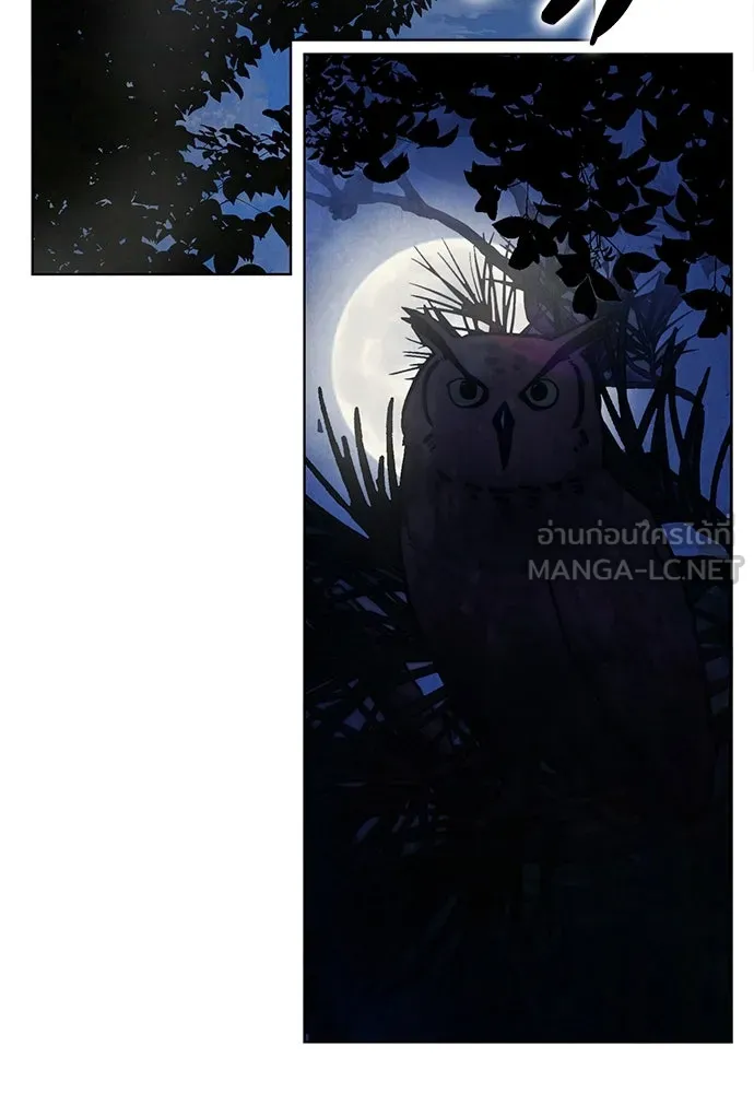 ความลับของสาวร่างทรง ตอนที่ 43 รูปที่ 18