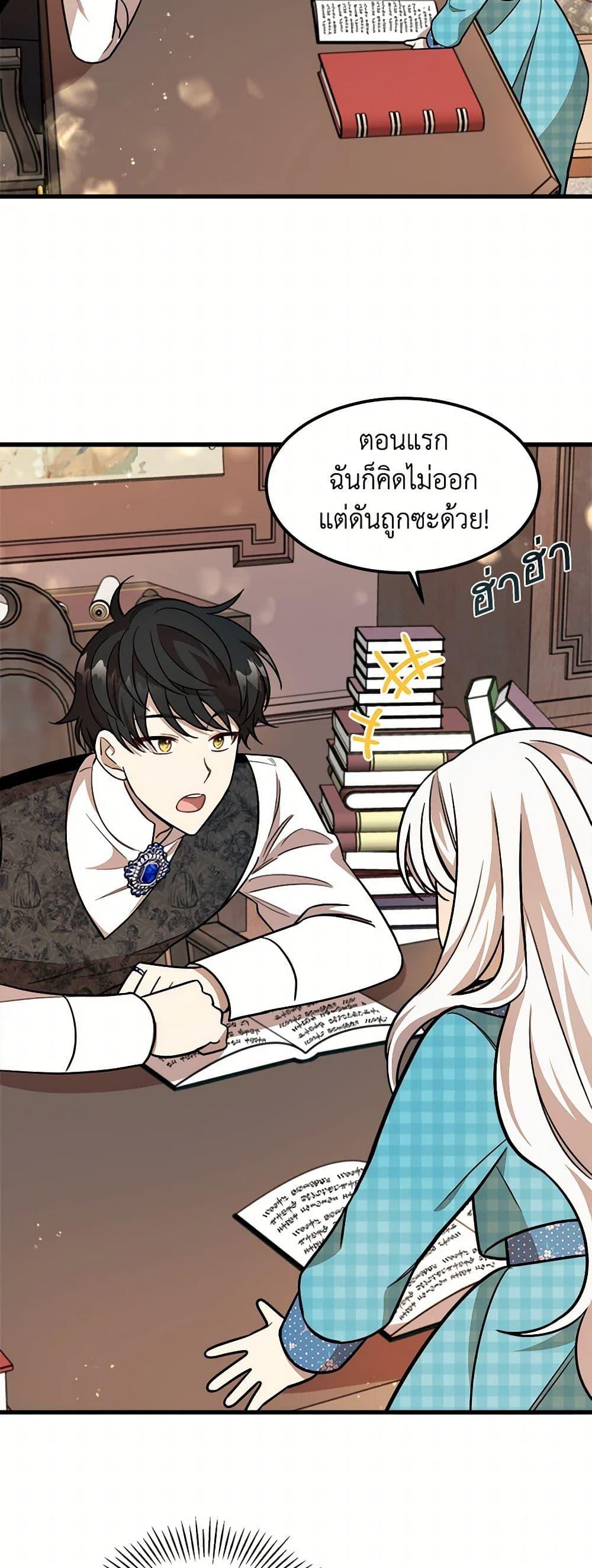Manga-lc-com อ่านมังงะ อ่านการ์ตูน ออนไลน์ ฟรี Four Dangerous Brothers to My Rescue ตอนที่ 1 2 3 4 5 6 7 8 9 10 11 12 13 14 ฟรี ไม่มีโฆษณา Manga-lc - อ่าน มังงะ อ่าน การ์ตูน ออนไลน์ อ่านมังงะ ฟรี