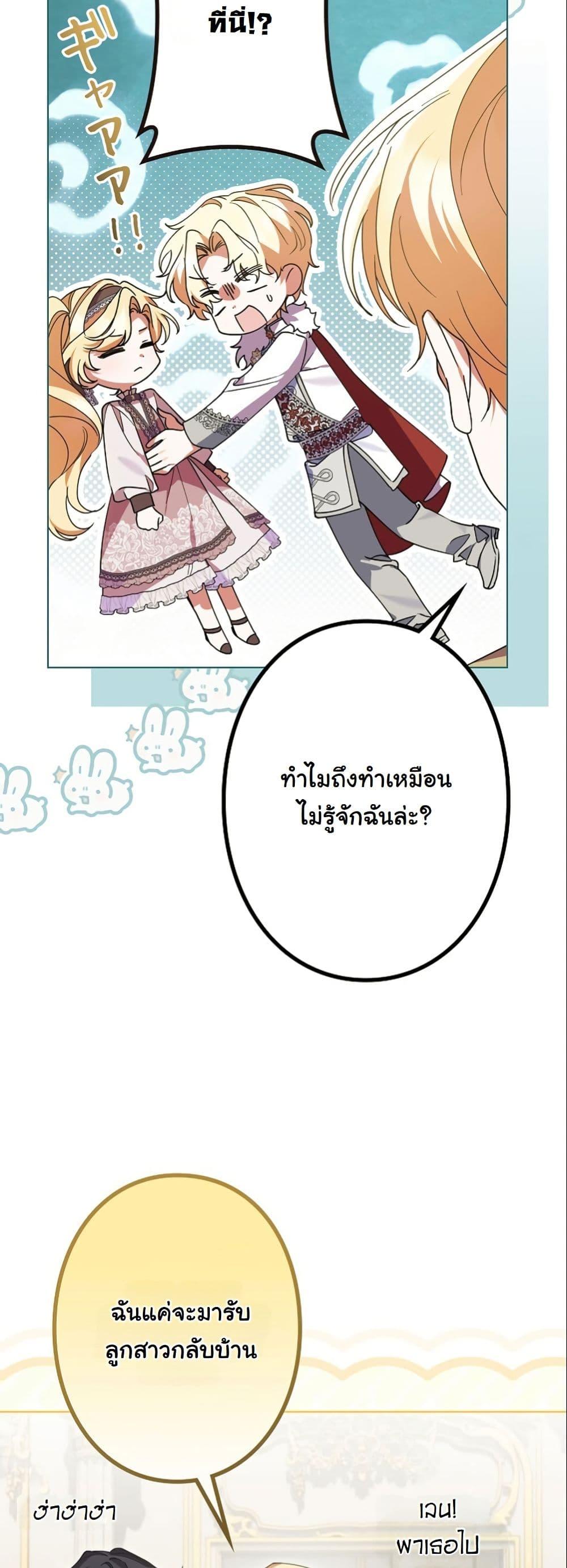 Manga-lc-com อ่านมังงะ อ่านการ์ตูน ออนไลน์ ฟรี I Became a Human’s Daughter ตอนที่ 1 2 3 4 5 6 7 8 9 10 11 12 13 14 ฟรี ไม่มีโฆษณา Manga-lc - อ่าน มังงะ อ่าน การ์ตูน ออนไลน์ อ่านมังงะ ฟรี