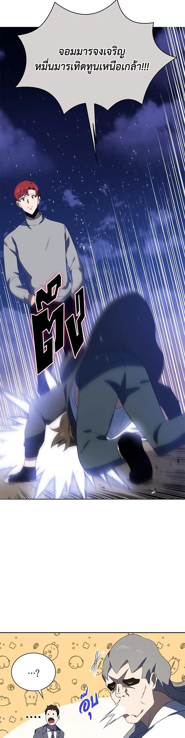 Manga-lc-com อ่านมังงะ อ่านการ์ตูน ออนไลน์ ฟรี The Descent of the Demonic Master ตอนที่ 1 2 3 4 5 6 7 8 9 10 11 12 13 14 ฟรี ไม่มีโฆษณา Manga-lc - อ่าน มังงะ อ่าน การ์ตูน ออนไลน์ อ่านมังงะ ฟรี